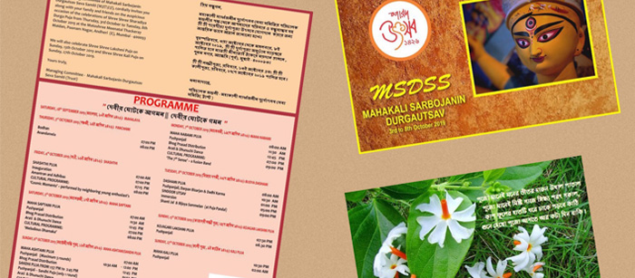 Mahakali Sarbojanin Durgautsav 2019